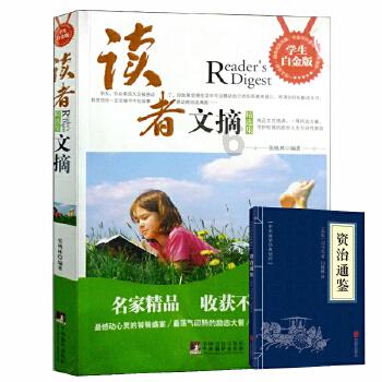 精灵的冒险之旅