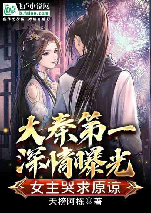 如龙0
