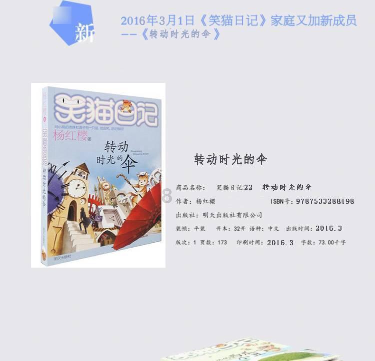 樱花麻将连连看